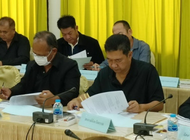 ประชุมคณะกรรมการเพื่อแก้ไขปัญหาเกษตรกรอันเนื่องมาจากผลผลิตการเกษตรระดับจังหวัด ครั้งที่1/2569 และหน่วยงานที่เกี่ยวข้อง ... พารามิเตอร์รูปภาพ 2