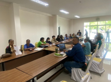 ประชุมเชิงปฏิบัติการโครงการยกระดับคุณภาพมาตฐานสินค้าเกษตร พารามิเตอร์รูปภาพ 4