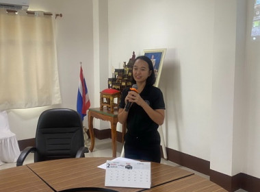 ประชุมเชิงปฏิบัติการโครงการยกระดับคุณภาพมาตฐานสินค้าเกษตร พารามิเตอร์รูปภาพ 1