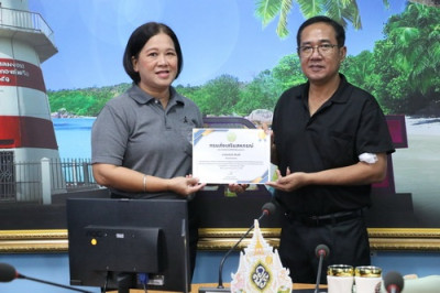 ประชุมข้าราชการ และพนักงานราชการ ... พารามิเตอร์รูปภาพ 1