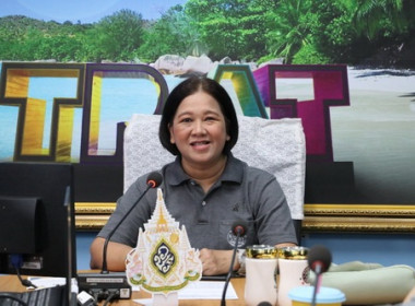 ประชุมข้าราชการ และพนักงานราชการ ... พารามิเตอร์รูปภาพ 1