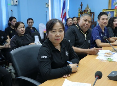 ประชุมข้าราชการ และพนักงานราชการ ... พารามิเตอร์รูปภาพ 4