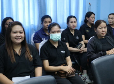 ประชุมข้าราชการ และพนักงานราชการ ... พารามิเตอร์รูปภาพ 6