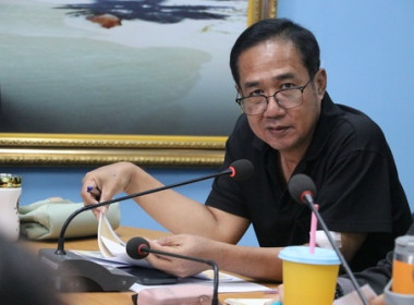 ประชุมข้าราชการ และพนักงานราชการ ... พารามิเตอร์รูปภาพ 9