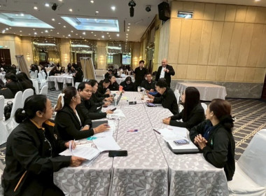 พัฒนาทักษะความรู้กฎหมายว่าด้วยสหกรณ์เพิ่มประสิทธิภาพการตรวจสอบให้ก้าวทันการเปลี่ยนแปลง ฯ ... พารามิเตอร์รูปภาพ 3