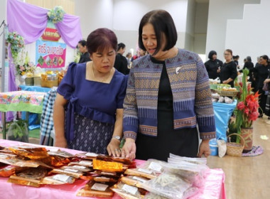 พลังสตรีตราด ขับเคลื่อนเศรษฐกิจพอเพียง สู่ความยั่งยืน ... พารามิเตอร์รูปภาพ 2