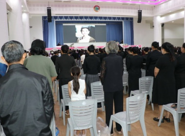 พลังสตรีตราด ขับเคลื่อนเศรษฐกิจพอเพียง สู่ความยั่งยืน ... พารามิเตอร์รูปภาพ 6