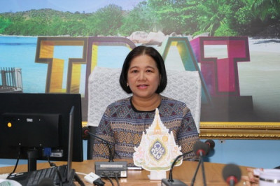สหกรณ์จังหวัดตราด เข้าร่วมประชุมกรอบ ... พารามิเตอร์รูปภาพ 1
