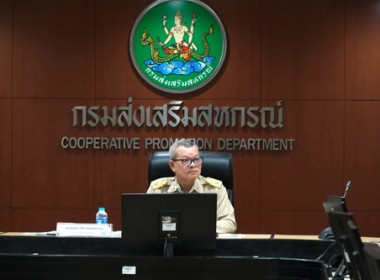 โครงการปรับโครงสร้างหนี้เกษตรกรสมาชิกกองทุนฟื้นฟูและพัฒนาเกษตรกร ประเภทหนี้สหกรณ์ ... พารามิเตอร์รูปภาพ 1