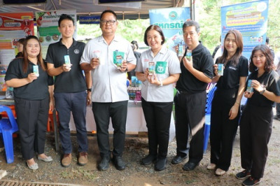 โครงการจังหวัดตราดรวมใจ บริการเคลื่อนที่ ... พารามิเตอร์รูปภาพ 1