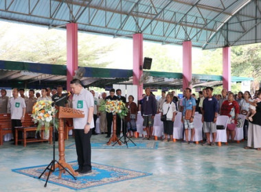 โครงการจังหวัดตราดรวมใจ บริการเคลื่อนที่ ... พารามิเตอร์รูปภาพ 2