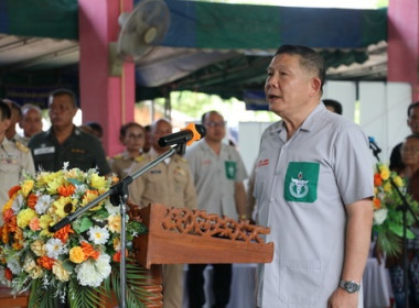 โครงการจังหวัดตราดรวมใจ บริการเคลื่อนที่ ... พารามิเตอร์รูปภาพ 1