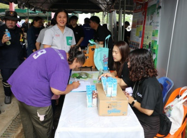โครงการจังหวัดตราดรวมใจ บริการเคลื่อนที่ ... พารามิเตอร์รูปภาพ 6