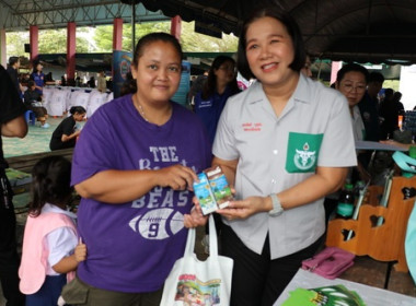 โครงการจังหวัดตราดรวมใจ บริการเคลื่อนที่ ... พารามิเตอร์รูปภาพ 7