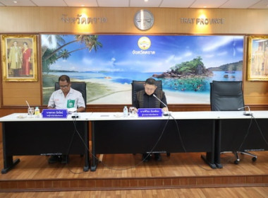 ตราด - ... พารามิเตอร์รูปภาพ 1