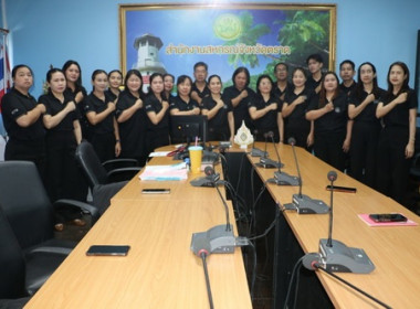 อบรมทางไกล (Conference) เรื่อง “การป้องกันผลประโยชน์ทับซ้อน” พารามิเตอร์รูปภาพ 3