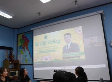 อบรมทางไกล (Conference) เรื่อง “การป้องกันผลประโยชน์ทับซ้อน” พารามิเตอร์รูปภาพ 5