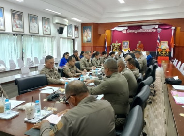 ร่วมประชุมคณะกรรมการดำเนินการสหกรณ์สหกรณ์ออมทรัพย์ตำรวจภูธรจังหวัดตราด จำกัด ... พารามิเตอร์รูปภาพ 3