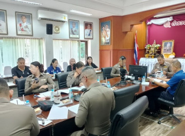 ร่วมประชุมคณะกรรมการดำเนินการสหกรณ์สหกรณ์ออมทรัพย์ตำรวจภูธรจังหวัดตราด จำกัด ... พารามิเตอร์รูปภาพ 4