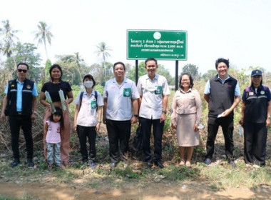 โครงการบำบัดทุกข์ บำรุงสุข สร้างรอยยิ้มให้ประชาชน ... พารามิเตอร์รูปภาพ 1