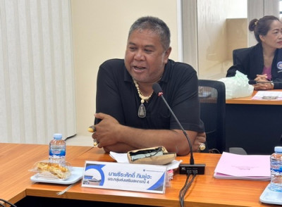 เสริมสร้างศักยภาพคณะกรรมการดำเนินการสหกรณ์ออมทรัพย์สาธารณสุขตราด จำกัด ... พารามิเตอร์รูปภาพ 1