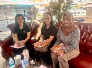 ประชุมใหญ่สามัญประจำปี 2568 ของร้านสหกรณ์จังหวัดตราด จำกัด พารามิเตอร์รูปภาพ 2