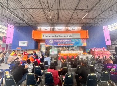 ประชุมใหญ่สามัญประจำปี 2568 ของร้านสหกรณ์จังหวัดตราด จำกัด พารามิเตอร์รูปภาพ 4