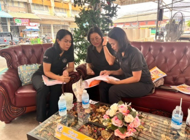 ประชุมใหญ่สามัญประจำปี 2568 ของร้านสหกรณ์จังหวัดตราด จำกัด พารามิเตอร์รูปภาพ 3