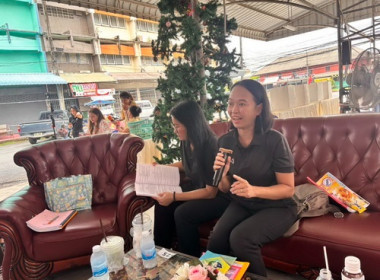 ประชุมใหญ่สามัญประจำปี 2568 ของร้านสหกรณ์จังหวัดตราด จำกัด พารามิเตอร์รูปภาพ 1