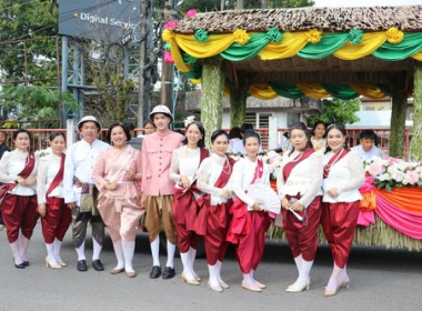 พิธีเปิดงาน วันตราดรำลึก ครบรอบ 120 ปี ประจำปี พ.ศ. 2569 พารามิเตอร์รูปภาพ 2