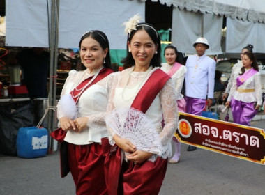 พิธีเปิดงาน วันตราดรำลึก ครบรอบ 120 ปี ประจำปี พ.ศ. 2569 พารามิเตอร์รูปภาพ 5