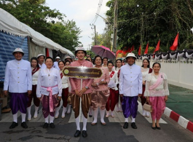 พิธีเปิดงาน วันตราดรำลึก ครบรอบ 120 ปี ประจำปี พ.ศ. 2569 พารามิเตอร์รูปภาพ 1