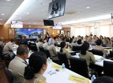 ประชุมคณะกรมการจังหวัดและหัวหน้าส่วนราชการจังหวัดตราด ... พารามิเตอร์รูปภาพ 4