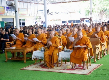 พิธีสวดพระพุทธมนต์และเจริญจิตตภาวนา อุทิศถวายพระราชกุศลแด่ ... พารามิเตอร์รูปภาพ 1