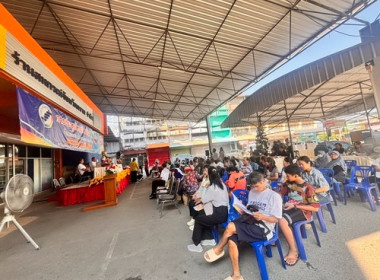 ร่วมประชุมใหญ่สามัญประจำปี 2568 ครั้งที่ 2 ... พารามิเตอร์รูปภาพ 4