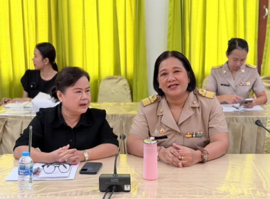 ร่วมประชุมบูรณาการหารือแนวทางการแก้ไขปัญหาราคาผลผลิตมันเทศตกต่ำ ... พารามิเตอร์รูปภาพ 3