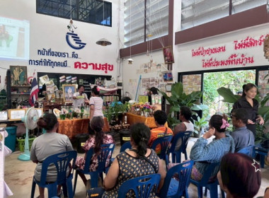 ลงพื้นที่จัดเก็บข้อมูลสมาชิกสหกรณ์ ... พารามิเตอร์รูปภาพ 4
