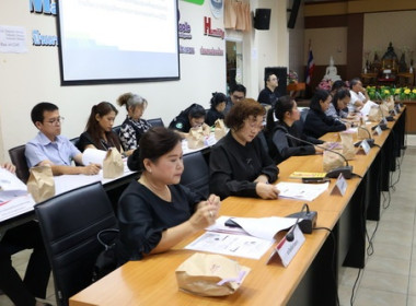 ร่วมประชุมคณะกรรมการขับเคลื่อนแผนปฏิบัติการด้านการจัดการด้านอาหารของประเทศไทย ระดับจังหวัด ครั้งที่ 1/2569 ... พารามิเตอร์รูปภาพ 4