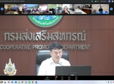 ร่วมประชุมประชาสัมพันธ์การบริโภคผลิตภัณฑ์นมและส่งเสริมการใช้น้ำหมักชีวภาพจากน้ำนมดิบ ... พารามิเตอร์รูปภาพ 1