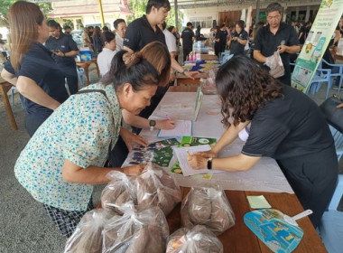 โครงการจังหวัดตราดรวมใจ บริการเคลื่อนที่ ... พารามิเตอร์รูปภาพ 4