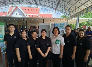 โครงการจังหวัดตราดรวมใจ บริการเคลื่อนที่ ... พารามิเตอร์รูปภาพ 3