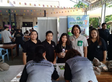 โครงการจังหวัดตราดรวมใจ บริการเคลื่อนที่ ... พารามิเตอร์รูปภาพ 2