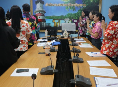 ประชุมข้าราชการ และพนักงานราชการ ... พารามิเตอร์รูปภาพ 1