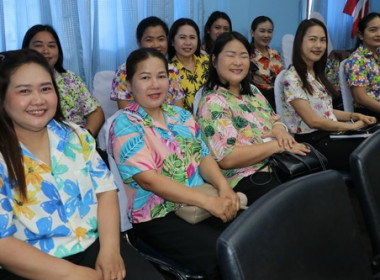 ประชุมข้าราชการ และพนักงานราชการ ... พารามิเตอร์รูปภาพ 5