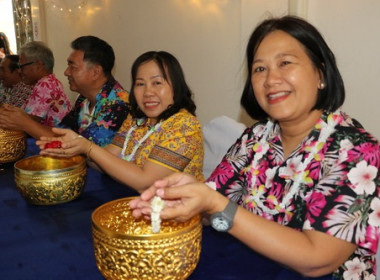 ร่วมสืบสานประเพณีไทย ในวันสงกรานต์ ประจำปี พ.ศ. 2569 พารามิเตอร์รูปภาพ 6