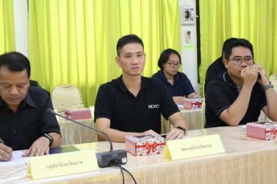 สหกรณ์จังหวัดตราด ... พารามิเตอร์รูปภาพ 1