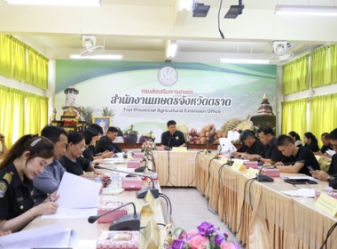 สหกรณ์จังหวัดตราด ... พารามิเตอร์รูปภาพ 1