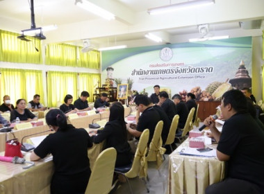 สหกรณ์จังหวัดตราด ... พารามิเตอร์รูปภาพ 2