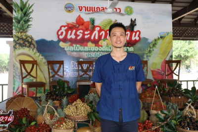 แถลงข่าวประชาสัมพันธ์การจัดงาน “วันระกำsวาน ... พารามิเตอร์รูปภาพ 1
