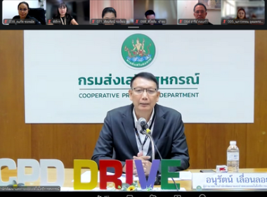 โครงการอบรมเชิงปฏิบัติการ หลักสูตร ... พารามิเตอร์รูปภาพ 1